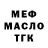 МЕТАДОН мёд Mikhail Dikovsky