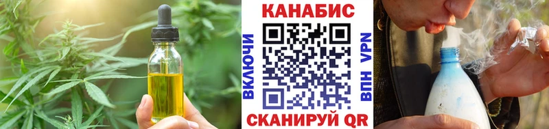 kraken ONION  Катайск  Canna-Cookies конопля 