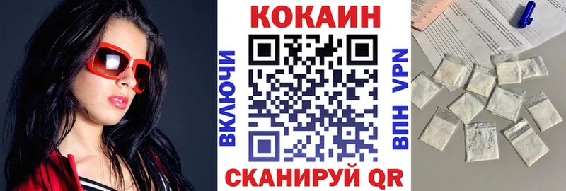 darknet Telegram  Катайск  Кокаин Колумбийский 