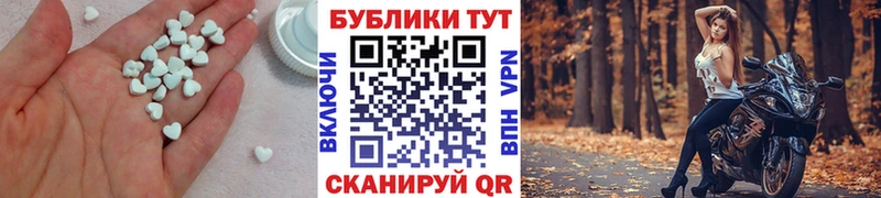 omg ссылки  Катайск  Ecstasy таблы 