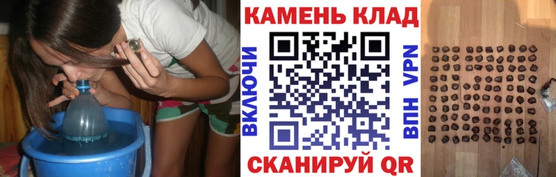 ГАШИШ ice o lator ОМГ ОМГ ONION Катайск
