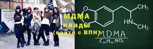 героин Абинск