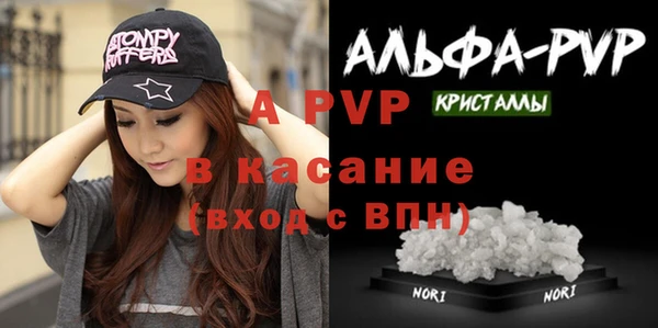 ALPHA-PVP Абаза