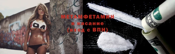 амфетамин Алексеевка
