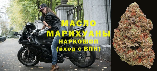 амфетамин Алексеевка