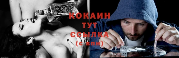 кокаин Алзамай