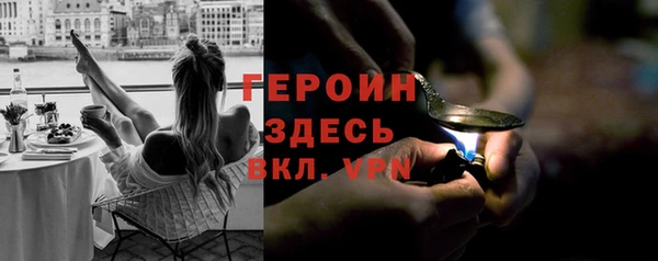 героин Алексин