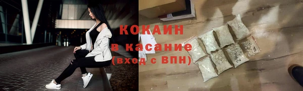 кокаин колумбия Абдулино