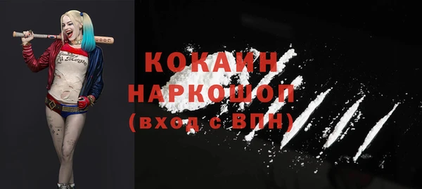 кокаин Алзамай