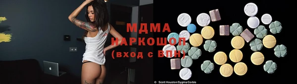 марки lsd Каменск-Шахтинский