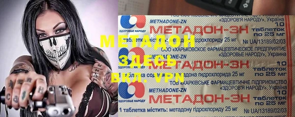 героин Алексин