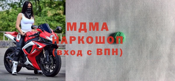 амфетамин Алексеевка