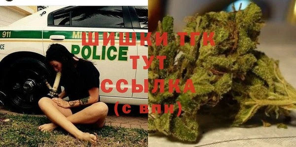 амфетамин Алексеевка