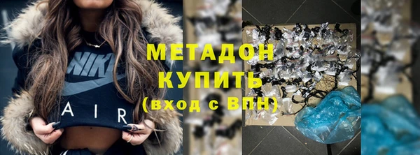 амфетамин Алексеевка