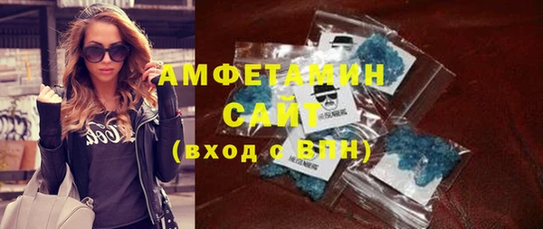 амфетамин Алексеевка