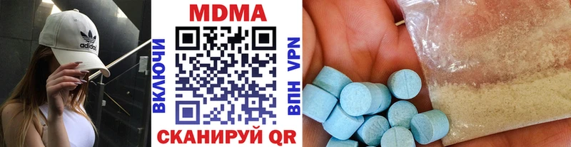 где купить наркоту  Катайск  МДМА crystal 