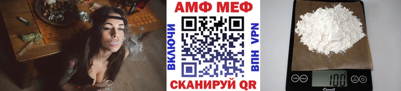 гидра сайт  Катайск  МЕТАМФЕТАМИН пудра 