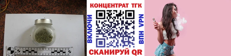 даркнет сайт Катайск Дистиллят ТГК Wax
