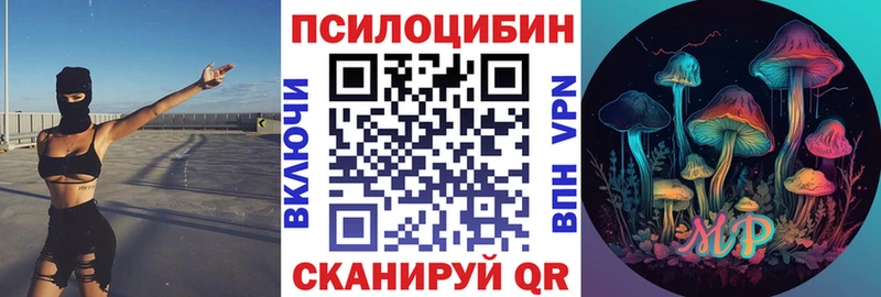 Псилоцибиновые грибы мухоморы  Катайск 